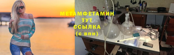 наркотики Бугульма