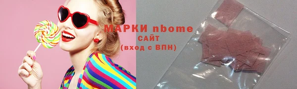 марки nbome Богородск