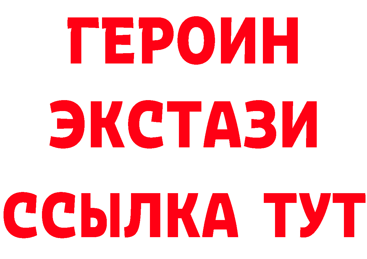 ГЕРОИН Афган ССЫЛКА это гидра Кумертау