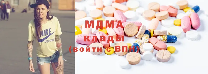 MDMA Molly  ОМГ ОМГ маркетплейс  Кумертау 